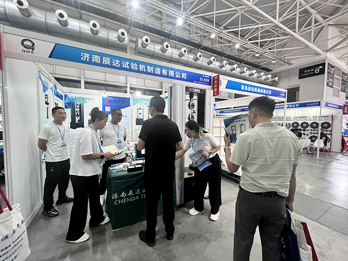濟南91看片神器下载試驗機製造有限公司參展第七屆山東國際鑄造工業展覽會
