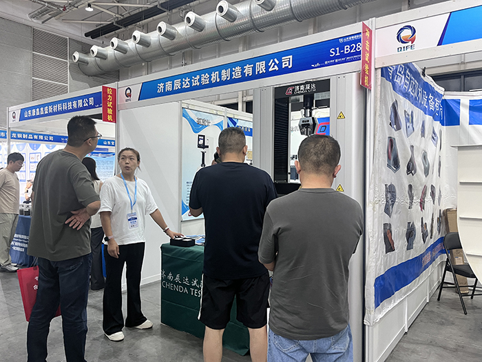 濟南91看片神器下载試驗機製造有限公司參展第七屆山東國際鑄造工業展覽會