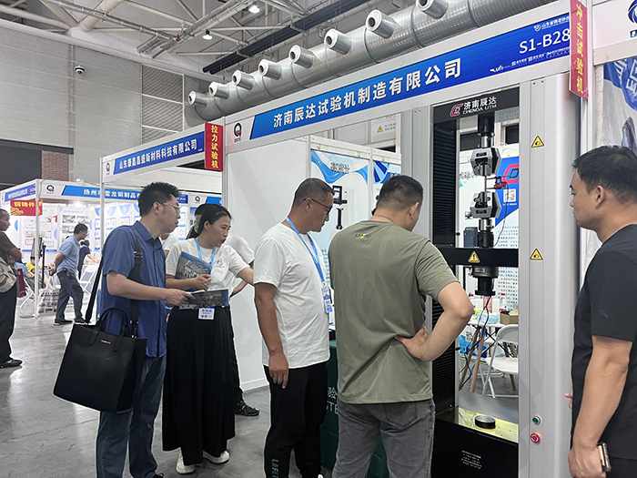 濟南91看片神器下载試驗機製造有限公司參展第七屆山東國際鑄造工業展覽會