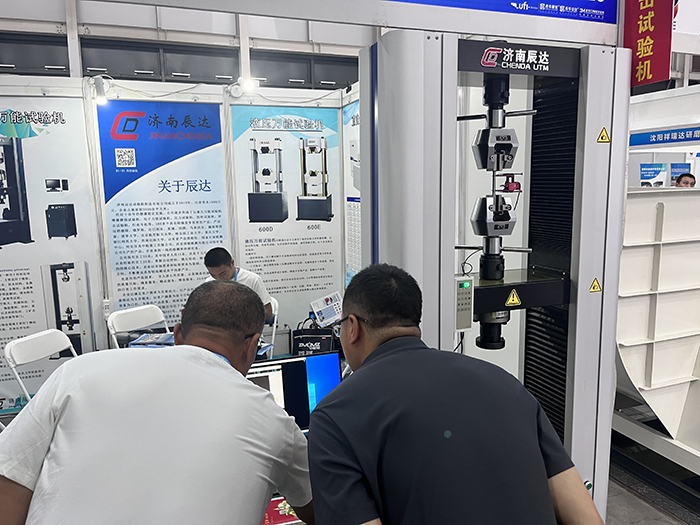 濟南91看片神器下载試驗機製造有限公司參展第七屆山東國際鑄造工業展覽會